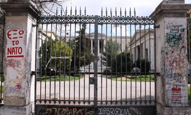 «Επείγουσα» η εφαρμογή μέτρων ασφαλείας στα Πανεπιστήμια – Έρχονται «συνέπειες» για τους δράστες