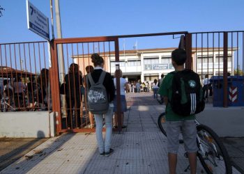 Σχολεία: Τι είναι η «κοινωνική εργασία» και πώς θα εφαρμοστεί αντί της αποβολής