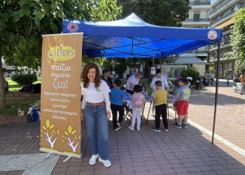 Πλήθος κόσμου στο Φεστιβάλ Παιδιού και Οικογένειας Βόλου – Δείτε ΕΙΚΟΝΕΣ