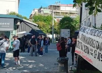 Δικαστήρια Καρδίτσας: Aθώοι οι 17 κατηγορούμενοι για τα επεισόδια στον Τύμπανο