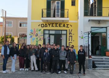 Εκπαιδευτικό ταξίδι γνώσης και εμπειριών για το 5ο Γυμνάσιο Τρικάλων στην Ιθάκη