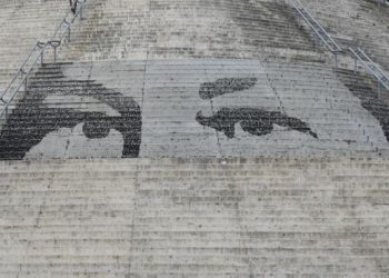 Πώς συνδέεται η κόρη των ματιών με τη «μνήμη εργασίας» του εγκεφάλου