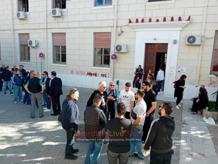 Δικαστήρια Καρδίτσας: Συγκέντρωση συμπαράστασης στους 17 κατηγορούμενους για επεισόδια στον Τύμπανο (ΕΙΚΟΝΕΣ)