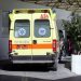 Σοβαρός τραυματισμός 18χρονου στην Καρδίτσα μετά από πτώση