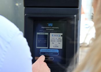 Δήμος Λαρισαίων: Αρχές Ιουνίου η σταδιακή εφαρμογή του Συστήματος Ελεγχόμενης Στάθμευσης – «Ενεργοποιούνται» οι θέσεις μονίμων κατοίκων