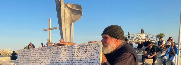 Θρησκευτικό συλλαλητήριο στον Βόλο: Με σταυρούς είπαν «όχι» στον προσωπικό αριθμό – Δείτε ΕΙΚΟΝΕΣ