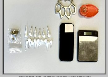 Συνελήφθη Λαρισαίος για παράβαση των νομοθεσιών περί ναρκωτικών και περί όπλων (ΕΙΚΟΝΑ)