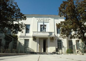 Φυλάκιση 9 μηνών με αναστολή σε 41χρονο για επεισόδιο σε Ιερό Ναό
