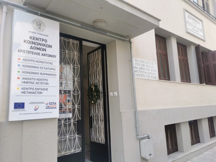 Ουσιαστική και χρήσιμη η προσφορά του Κοινωνικού Φαρμακείου Δήμου Τρικκαίων