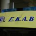 Βόλος: Βρέθηκε απαγχονισμένη στο διαμέρισμά της
