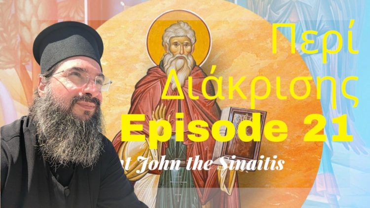 Την Τρίτη η νέα ομιλία από τον «Ελεήμων Σαμαρείτη»