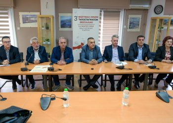 3ο Φεστιβάλ Οίνων και Αποσταγμάτων Θεσσαλίας