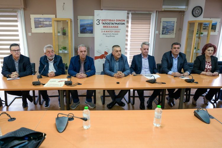 3ο Φεστιβάλ Οίνων και Αποσταγμάτων Θεσσαλίας