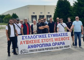 Έντονες αντιδράσεις και διαμαρτυρία από το Σωματείο Οδηγών Φορτηγών Αυτοκινήτων