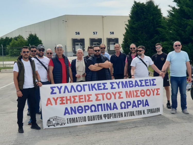 Έντονες αντιδράσεις και διαμαρτυρία από το Σωματείο Οδηγών Φορτηγών Αυτοκινήτων