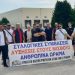 Έντονες αντιδράσεις και διαμαρτυρία από το Σωματείο Οδηγών Φορτηγών Αυτοκινήτων