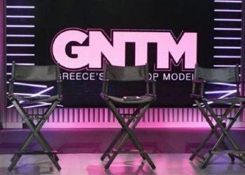 Κάνουν ουρά οι Βολιώτισσες για το νέο GNTM που ετοιμάζει το STAR – Πολλές και οι ανδρικές συμμετοχές