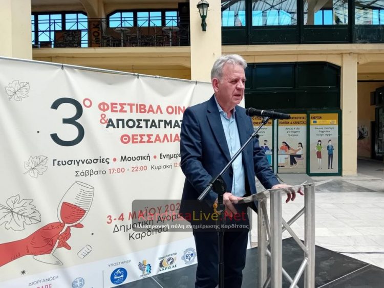Κ. Τσιλιλής, σε Ημερίδα για τον Οίνο στην Καρδίτσα: Στοίχημα για το θεσσαλικό τσίπουρο εκτός από την “μάχη” της Ελλάδας να ξεκινήσει και την “μάχη” στο εξωτερικό (ΕΙΚΟΝΕΣ – ΒΙΝΤΕΟ)