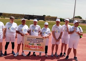 Σε πανθεσσαλικούς αγώνες στίβου ΑμεΑ το ΚΔΑΠ ΜΕΑ «ΗΦΑΙΣΤΟΣ» του Δ. Τρικκαίων