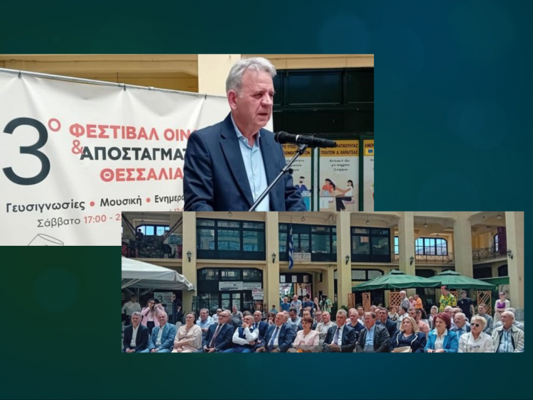 Κ. Τσιλιλής, σε Ημερίδα για τον Οίνο στην Καρδίτσα: Στοίχημα για το θεσσαλικό τσίπουρο εκτός από την “μάχη” της Ελλάδας να ξεκινήσει και την “μάχη” στο εξωτερικό (ΕΙΚΟΝΕΣ – ΒΙΝΤΕΟ)