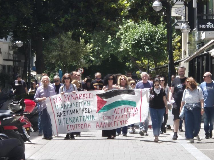 Την αλληλεγγύη τους Παλαιστινιακό λαό εξέφρασαν Τρικαλινοί εκπαιδευτικοί