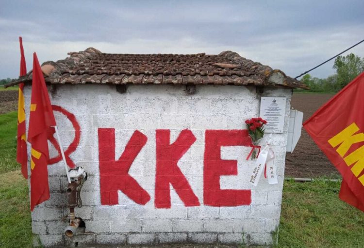 Εκδήλωση τιμής και μνήμης στον Κόκκινο Πύργο για τους αγωνιστές που εκτελέστηκαν από τις γερμανικές δυνάμεις κατοχής