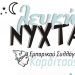 Καρδίτσα: Ανεβάζει τους ρυθμούς της αγοράς η «Λευκή Νύχτα» (ΕΙΚΟΝΕΣ – ΒΙΝΤΕΟ)