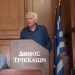 Την Κυριακή η παρουσίαση του βιβλίου Γιάννη Σούλιου στη Ζηλευτή