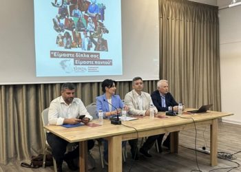 Με μεγάλη συμμετοχή η πολιτική εκδήλωση της Ν.Ε. ΣΥΡΙΖΑ – ΠΣ Τρικάλων ενόψει του 5ου Συνεδρίου