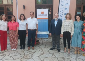 Διήμερο δράσεων για την Σκλήρυνση κατά Πλάκας