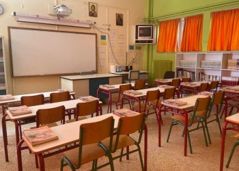 Σοκ στον Βόλο: 45χρονη αυνανιζόταν έξω από Δημοτικό Σχολείο