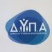 ΔΥΠΑ: Ξεκίνησαν ξανά οι αιτήσεις για το πρόγραμμα επιχειρηματικότητας με επιδότηση 14.800 ευρώ