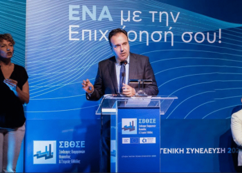 Δ. Παπαστεργίου από τον Βόλο: «Προχωρούμε ψηφιακά, δημιουργώντας συνθήκες ευημερίας και προόδου για ολόκληρη τη χώρα»