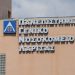 Ομαλά εξελίσσεται η υγεία της γιατρού που κόλλησε αιμορραγικό πυρετό – Σε επιτήρηση 25 άτομα