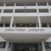 Προσωρινά κρατούμενος ο 18χρονος Τρικαλινός για επίθεση σε βάρος 60χρονου στα Μεσάγγαλα – Ελεύθερος με περιοριστικούς όρους ο άλλος