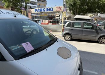«Γλέντι» Λαρισαίων στο διαδίκτυο για το νέο Σύστημα Ελεγχόμενης Στάθμευσης στο κέντρο της Λάρισας – Οι πρώτες αντιδράσεις…