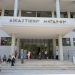 Λάρισα: Αναβλήθηκε η πρώτη δίκη των Τεμπών – Κωνσταντοπούλου: Βαρύτατες προσβολές για τις οικογένειες και τα θύματα