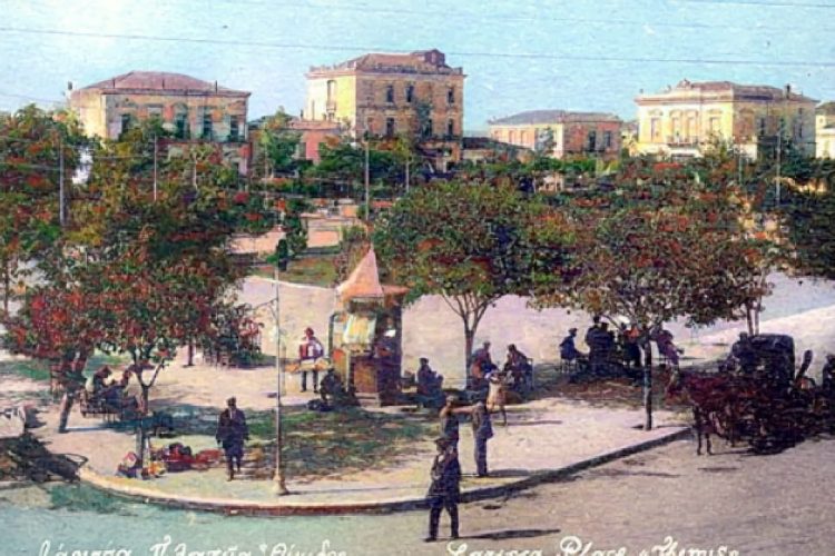 Σπάνια φωτογραφία: Έτσι ήταν η Κεντρική πλατεία της Λάρισας πριν τον δεύτερο παγκόσμιο πόλεμο