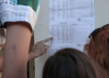Αγωνία τέλος για τους υποψηφίους-Τέλος Ιουλίου οι βάσεις της Τριτοβάθμιας Εκπαίδευσης