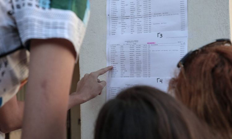 Αγωνία τέλος για τους υποψηφίους-Τέλος Ιουλίου οι βάσεις της Τριτοβάθμιας Εκπαίδευσης