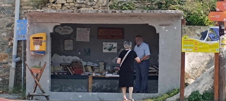 Βόλος: Αυτή είναι η πιο όμορφη στάση λεωφορείου της πόλης (ΕΙΚΟΝΕΣ)