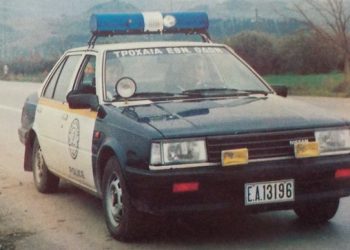 Αυτά τα αυτοκίνητα κατασκευάζονταν κάποτε στον Βόλο