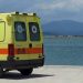Τραγωδία στη Σκιάθο: «Σιωπηλός» θάνατος για 73χρονο – Πως έχασε την ζωή του