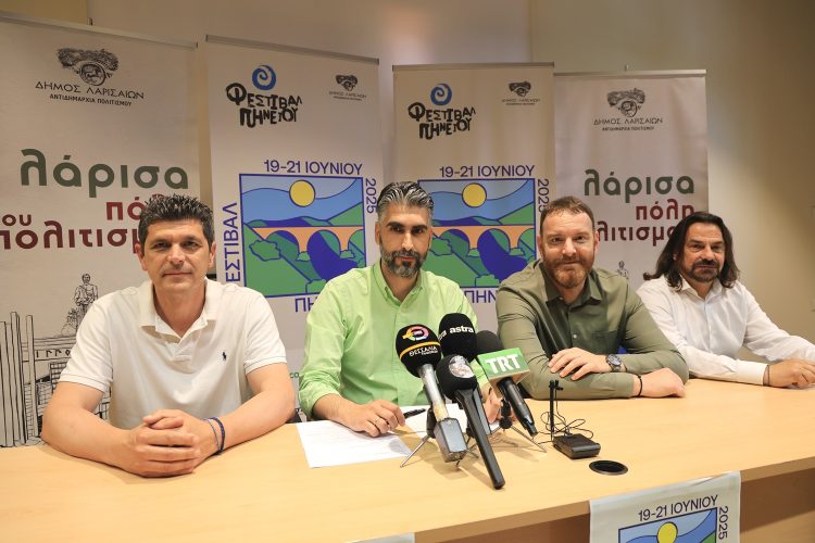 Φεστιβάλ Πηνειού 2025: Πανδαισία μουσικής και δράσεων – Τάνια Τσανακλίδου, Αλκίνοος Ιωαννίδης, Φοίβος Δεληβοριάς και πλήθος καλλιτεχνών στις κεντρικές μουσικές σκηνές (ΕΙΚΟΝΕΣ – ΒΙΝΤΕΟ)