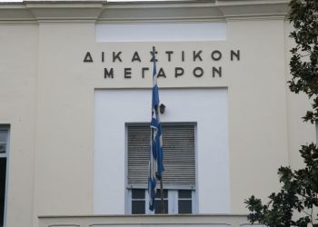 Στα δικαστήρια για ενδοοικογενειακό επεισόδιο – Γιατί καταδικάστηκε τελικά ο δράστης