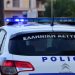Βόλος: Κλώτσησε τη σύντροφο του επειδή… τη ζήλευε