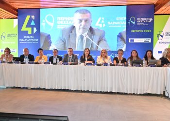 Άλμα της Θεσσαλίας στις απορροφήσεις κονδυλίων του ΕΣΠΑ