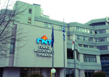 Διορίστηκαν οι νέοι Διοικητές των Νοσοκομείων στη Θεσσαλία – Αγλαΐα Ρογγανάκη στο Γ.Ν. Τρικάλων, Κωνσταντίνος Γρηγορίου (Αναπληρωτής) στο Π.Γ.Ν. Λάρισας [ΕΙΚΟΝΑ]