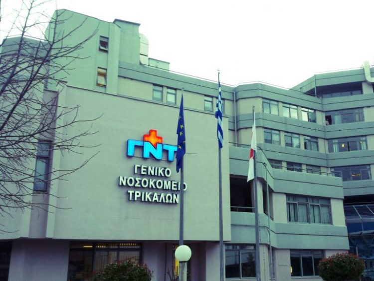 Διορίστηκαν οι νέοι Διοικητές των Νοσοκομείων στη Θεσσαλία – Αγλαΐα Ρογγανάκη στο Γ.Ν. Τρικάλων, Κωνσταντίνος Γρηγορίου (Αναπληρωτής) στο Π.Γ.Ν. Λάρισας [ΕΙΚΟΝΑ]