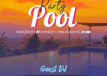 Μια καλοκαιρινή βραδιά με Guest DJ τον Αποστόλη Μπαμπατσιά